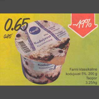 Allahindlus - Fаrmi klassikaline kodujuust 5%, 200 g