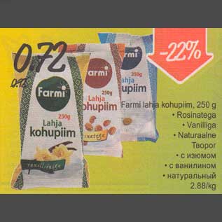 Allahindlus - Farmi lahja kohupiim, 250 g . Rosinatega . Vanilliga .Nаturааlnе