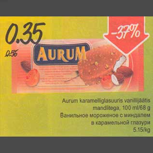 Allahindlus - Аurum karamelliglasuuris vanillijäätis mandlitega, 100 ml/68 g