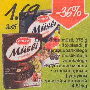 Allahindlus - Emeo krõbe müsli, 375 g