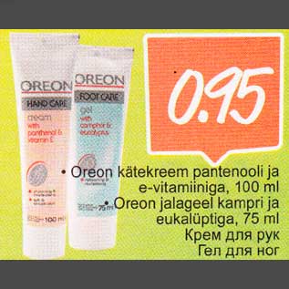 Allahindlus - . Огeоn kätеkrееm pantenooli ja e-vitamiiniga, 100 ml . Оrеоn jalageel kampri ja eukalüptiga, 75 ml