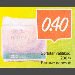 Allahindlus - Softstar vatitikud, 200 tk