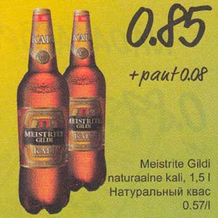 Allahindlus - meistrite Gildi naturaalne kali, 2,5 l