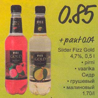 Allahindlus - Sider Fizz Gold 4,7%, 0,5 l .pirni .vaarika