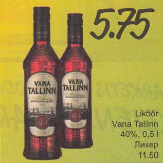 Allahindlus - Liköör Vana Tallinn 40%, 0,5 l