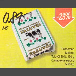 Allahindlus - Põltsamaa Meierei Taluvõi 80%, 150 g