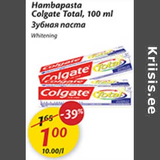 Allahindlus - Hambapasta Colgate Total, 100 ml