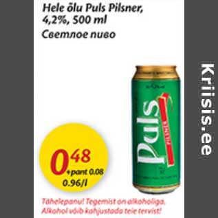 Allahindlus - Hele õlu Puls Pilsner,