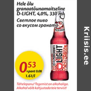 Allahindlus - Hele õlu granaatõunamaitseline D-LIGHT,