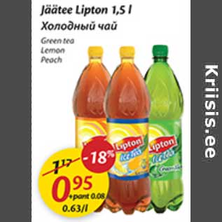 Allahindlus - Jäätee Lipton