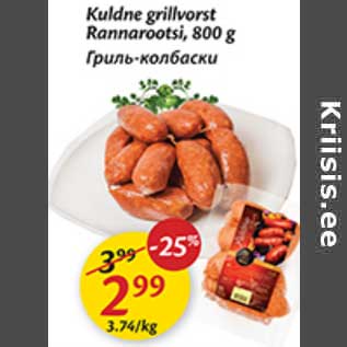 Allahindlus - Kuldne grillvorst Rannarootsi,