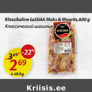 Allahindlus - Klassikaline šašlõkk Maks & Moorits,