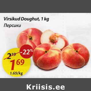 Allahindlus - Virsikud Doughut,