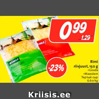 Allahindlus - Rimi riivjuust, 150 g