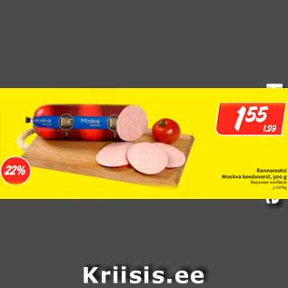 Allahindlus - Rannarootsi Moskva keeduvorst, 500 g