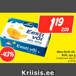 Allahindlus - Alma Eesti või, 82%, 250 g