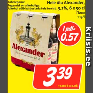 Allahindlus - Hele õlu Alexander, 5,2%, 6 x 50 cl