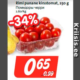 Allahindlus - Rimi punane kirsstomat, 250 g