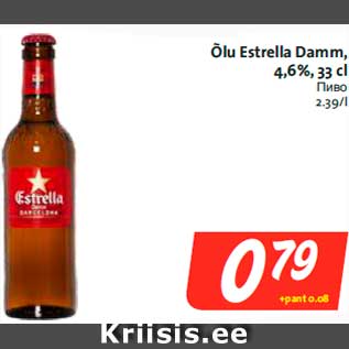 Allahindlus - Õlu Estrella Damm, 4,6%, 33 cl