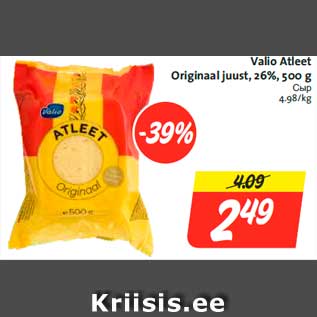 Allahindlus - Valio Atleet Originaal juust, 26%, 500 g