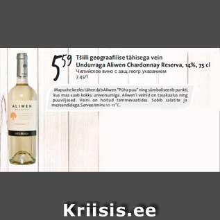 Allahindlus - Tšiili geograafilise tähisega vein Undurraga Aliwen Chardonnay Reserva, 14%, 75 cl