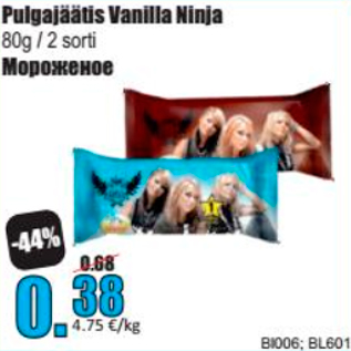 Allahindlus - Pulgajäätis Vanilla Ninja