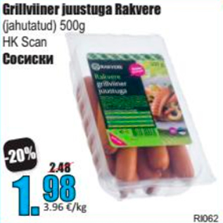 Allahindlus - Grillviner juustuga Rakvere