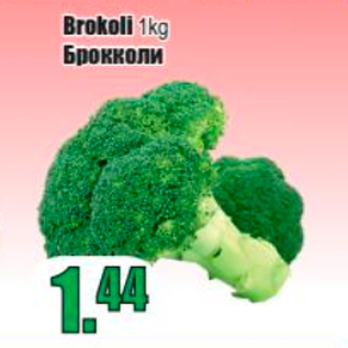 Allahindlus - Brokoli 1 kg