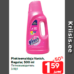 Allahindlus - Plekieemaldaja Vanish, Regular, 500 ml