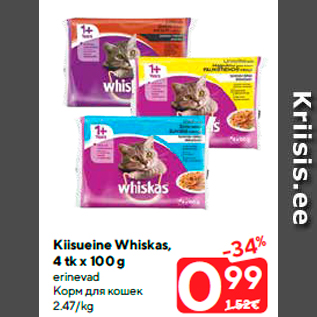 Allahindlus - Kiisueine Whiskas, 4 tk x 100 g