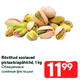 Allahindlus - Röstitud soolased pistaatsiapähklid, 1 kg