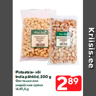 Allahindlus - Pistaatsia- või India pähklid, 200 g