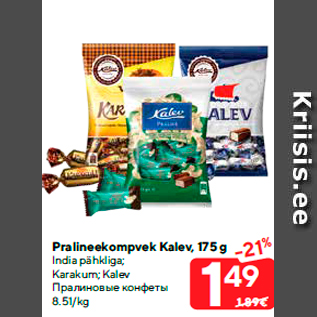 Allahindlus - Pralineekompvek Kalev, 175 g