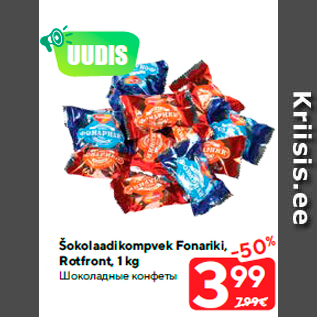 Allahindlus - Šokolaadikompvek Fonariki, Rotfront, 1 kg