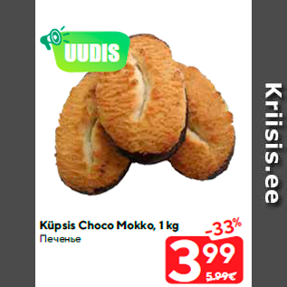 Allahindlus - Küpsis Choco Mokko, 1 kg