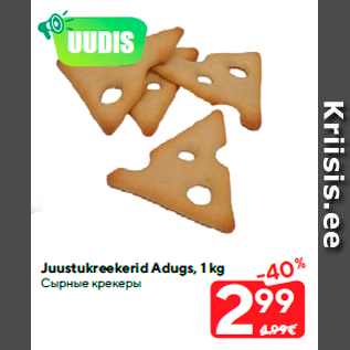 Allahindlus - Juustukreekerid Adugs, 1 kg