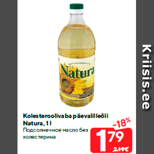 Allahindlus - Kolesteroolivaba päevalilleõli Natura, 1 l