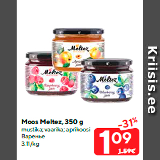 Allahindlus - Moos Meltez, 350 g