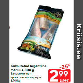 Allahindlus - Külmutatud Argentiina merluus, 800 g