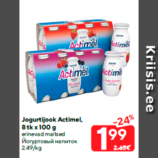 Allahindlus - Jogurtijook Actimel, 8 tk x 100 g