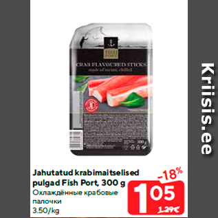 Allahindlus - Jahutatud krabimaitselised pulgad Fish Port, 300 g