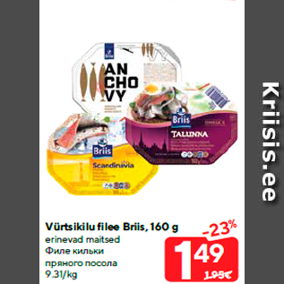 Allahindlus - Vürtsikilu filee Briis, 160 g