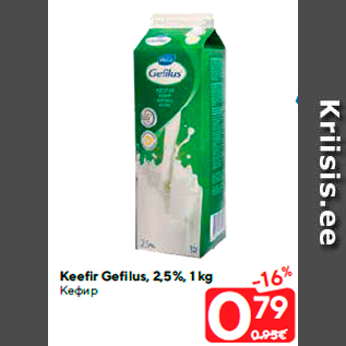 Allahindlus - Keefir Gefilus, 2,5%, 1 kg