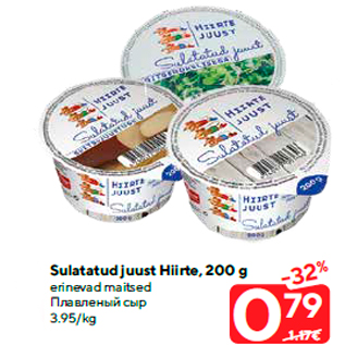 Allahindlus - Sulatatud juust Hiirte, 200 g