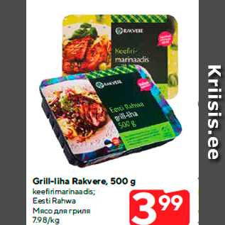 Allahindlus - Grill-liha Rakvere, 500 g