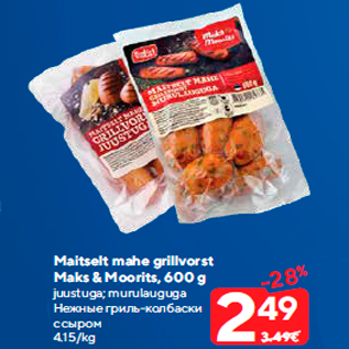 Allahindlus - Maitselt mahe grillvorst Maks & Moorits, 600 g