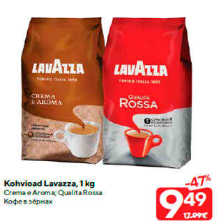 Allahindlus - Kohvioad Lavazza, 1 kg