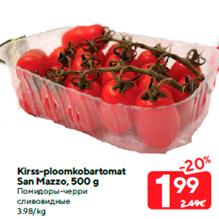 Allahindlus - Kirss-ploomkobartomat San Mazzo, 500 g