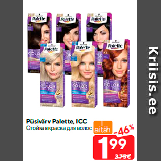 Allahindlus - Püsivärv Palette, ICC