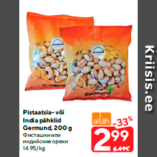 Allahindlus - Pistaatsia- või India pähklid Germund, 200 g